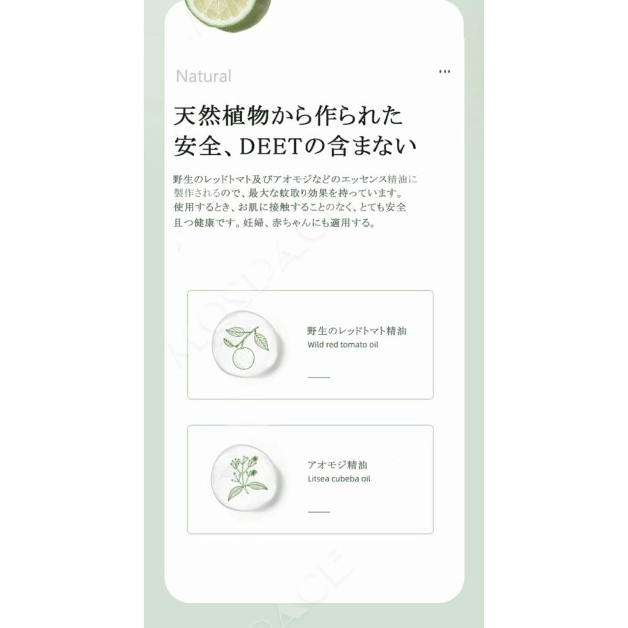 1年保証 蚊除けバンド 蚊除けグッズ天然成分 虫除けリング 蚊忌避 蚊対策バンド 天然植物成分 子供 大人 妊婦 可愛い蚊除けリング 植物精油 蚊忌避 蚊対策 セール 特集