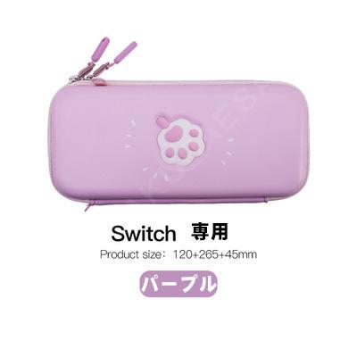 Switch / Lite スイッチ ケース ハードケース 耐衝撃 ガラスフィルム付 ニンテンドースイッチ 収納カバー スイッチ ポーチ 送料無料｜sakurae-store｜08