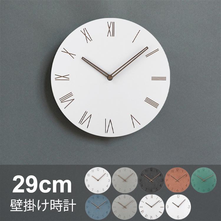 21新作 時計 壁掛け 掛け時計 29cm 木製 北欧 オシャレ インテリア クロック シンプル おしゃれ 大きい 大型 静音 新築祝い 送料無料 Jxa024 Sakurae 通販 Yahoo ショッピング