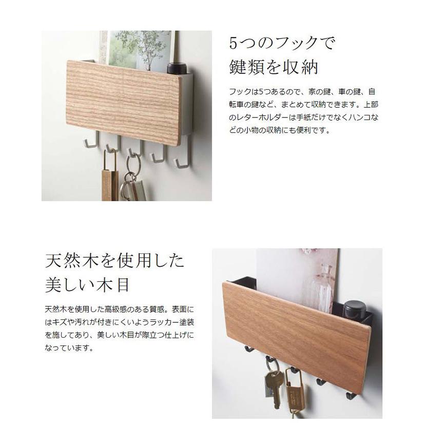 玄関収納 キーフック マグネット 鍵 木製 収納 玄関ドア 玄関 扉 収納 戸 壁掛け 収納ケース 北欧 かぎ 小物入れ 印鑑 ハンコ 収納 送料無料 Jxa054 Sakurae 通販 Yahoo ショッピング