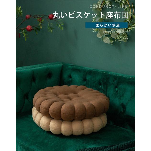 座布団 丸型 座椅子 クッション かわいい 北欧 クッキー おしゃれ フロア 本体 ざぶとん 蒲団 可愛い 座布団 新居 ザブトン 子供 布地 お祝い 送料無料 21 Jxa115 Sakurae 通販 Yahoo ショッピング
