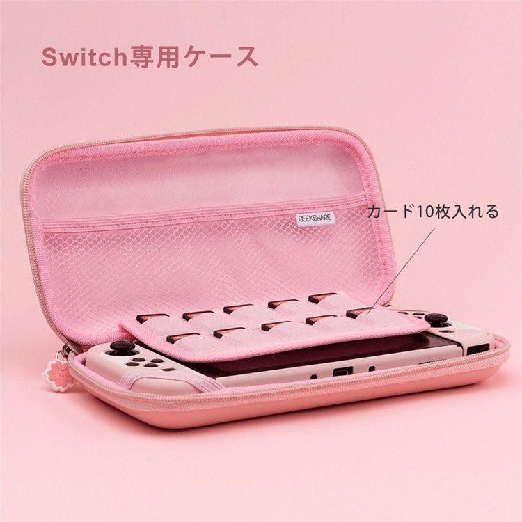 スイッチ ケース スイッチライト ケース 桜 Switch Lite かわいい 収納ケース バッグ カバー ピンク ゲームカードケース 耐久性 耐衝撃 防水 任天堂 Jxb55 Sakurae 通販 Yahoo ショッピング