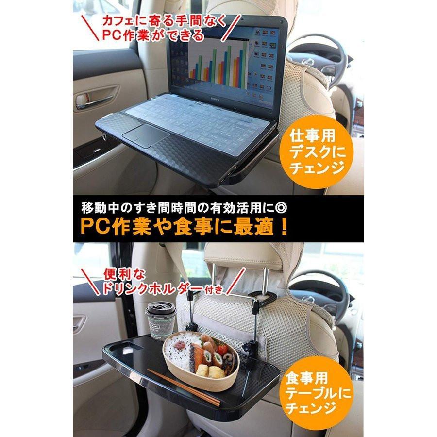 車用テーブル 車載用テーブル カーテーブル 自動車 ノートパソコン用テーブル 折りたたみ 取り付け コンパクト パソコン作業 食事 お子様用テーブル Jxd019 Sakurae 通販 Yahoo ショッピング