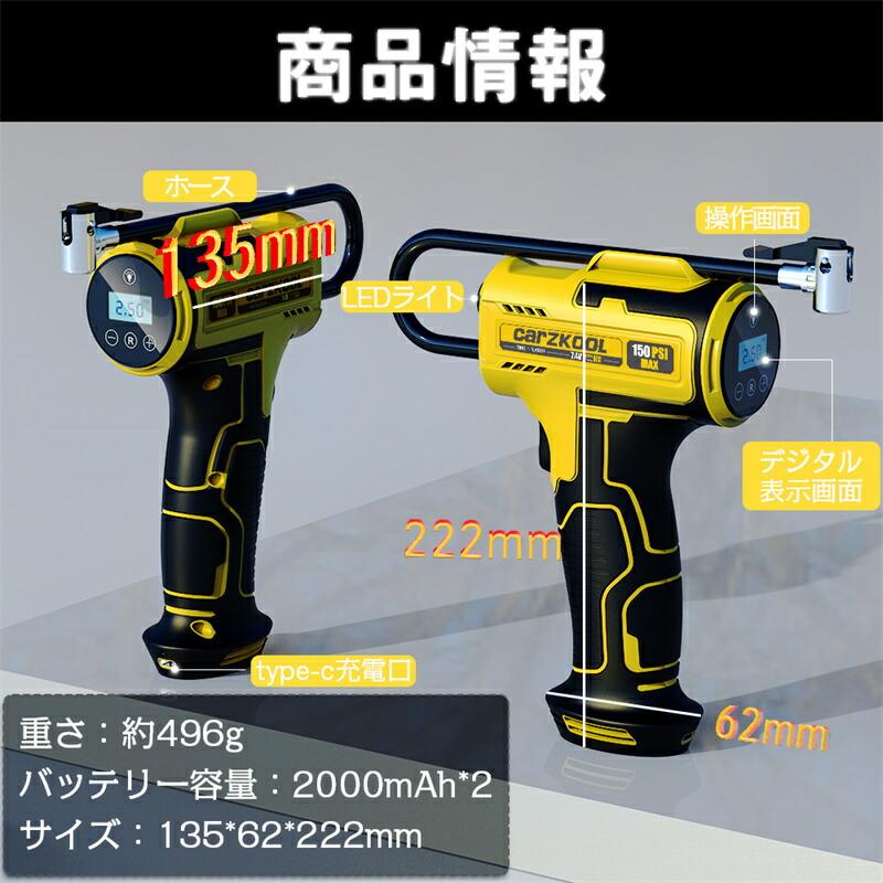 新モデル 電動空気入れ 車用 コンプレッサー シガーソケット給電 新モデル 電動空気入れ 車用 コンプレッサー シガーソケット給電