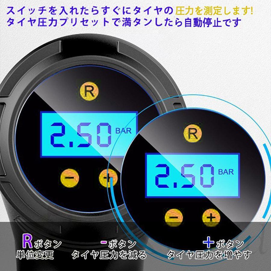 新モデル 電動空気入れ 車用 コンプレッサー シガーソケット給電 新モデル 電動空気入れ 車用 コンプレッサー シガーソケット給電