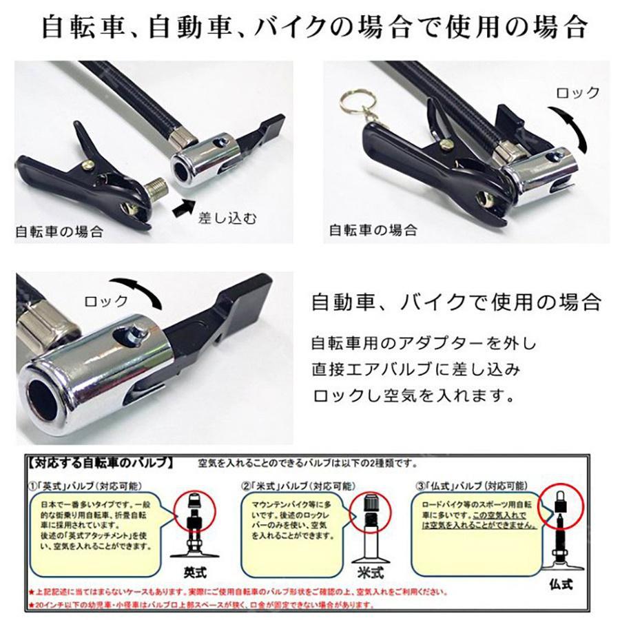 ヤフー1位 電動空気入れ 車用 コンプレッサー コードレスとシガーソケット給電 空気いれ 電動 自転車 空気入れ 自動車 電動バイク エアコンプレッサー バイク｜sakurae-store｜17