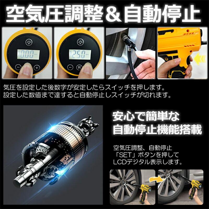 2025ニューモデル 空気入れ PSE認証 自転車用 150PSI USB 電動 2025ニューモデル 空気入れ PSE認証 自転車用 150PSI USB 電動