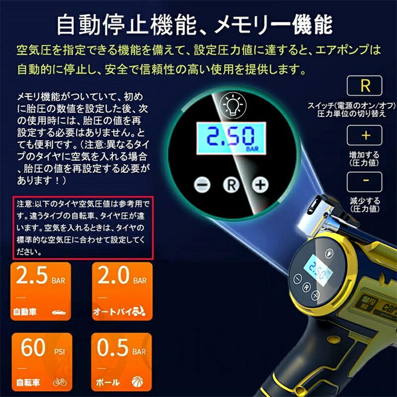 2025ニューモデル 空気入れ PSE認証 自転車用 150PSI USB 電動 2025ニューモデル 空気入れ PSE認証 自転車用 150PSI USB 電動