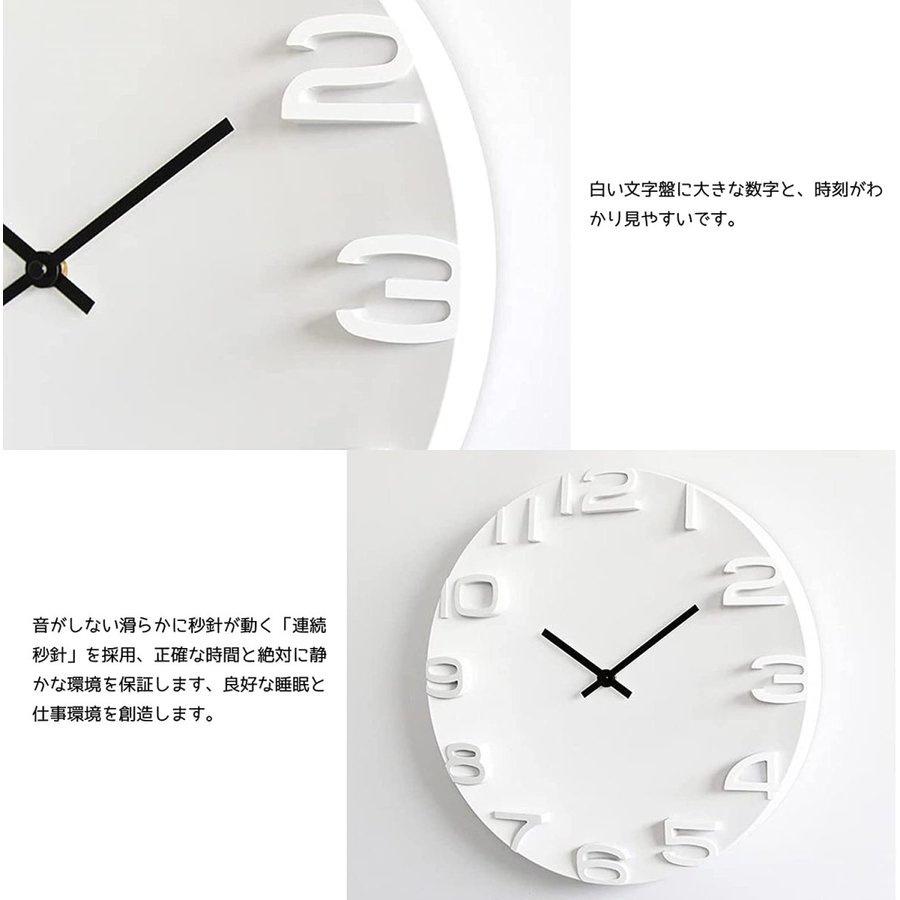 新品 送料無料 壁掛け時計 掛け時計 おしゃれ デジタル 静音 北欧 シンプル 大きい 35cm 大型 時計 見やすい インテリア ウォールクロック お洒落 装飾 非電波 Cisama Sc Gov Br
