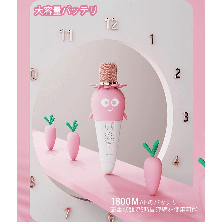 ワイヤレス カラオケ マイク ブルートゥース Bluetooth スピーカー付きカラオケマイク子供用家庭用 一人 かわいい ハンドマイク Mcph004 Sakurae 通販 Yahoo ショッピング