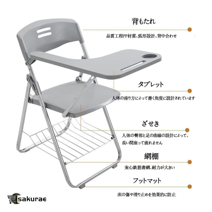 ミーティングチェア サイドテーブル付き 折りたたみチェア パイプ椅子