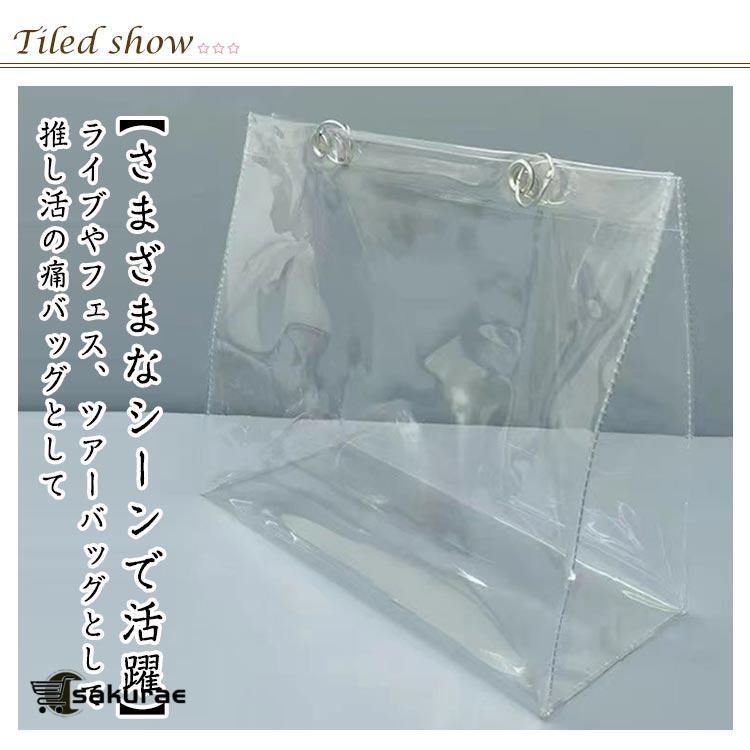 2枚セット クリアバッグ ビニールバッグ 透明バッグ リフティング