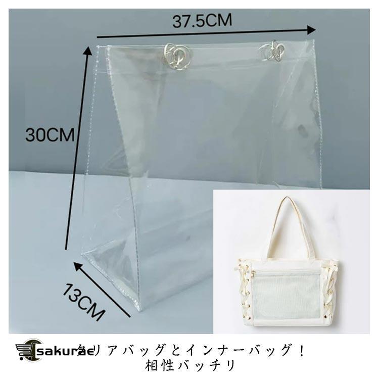 2枚セット クリアバッグ ビニールバッグ 透明バッグ リフティング