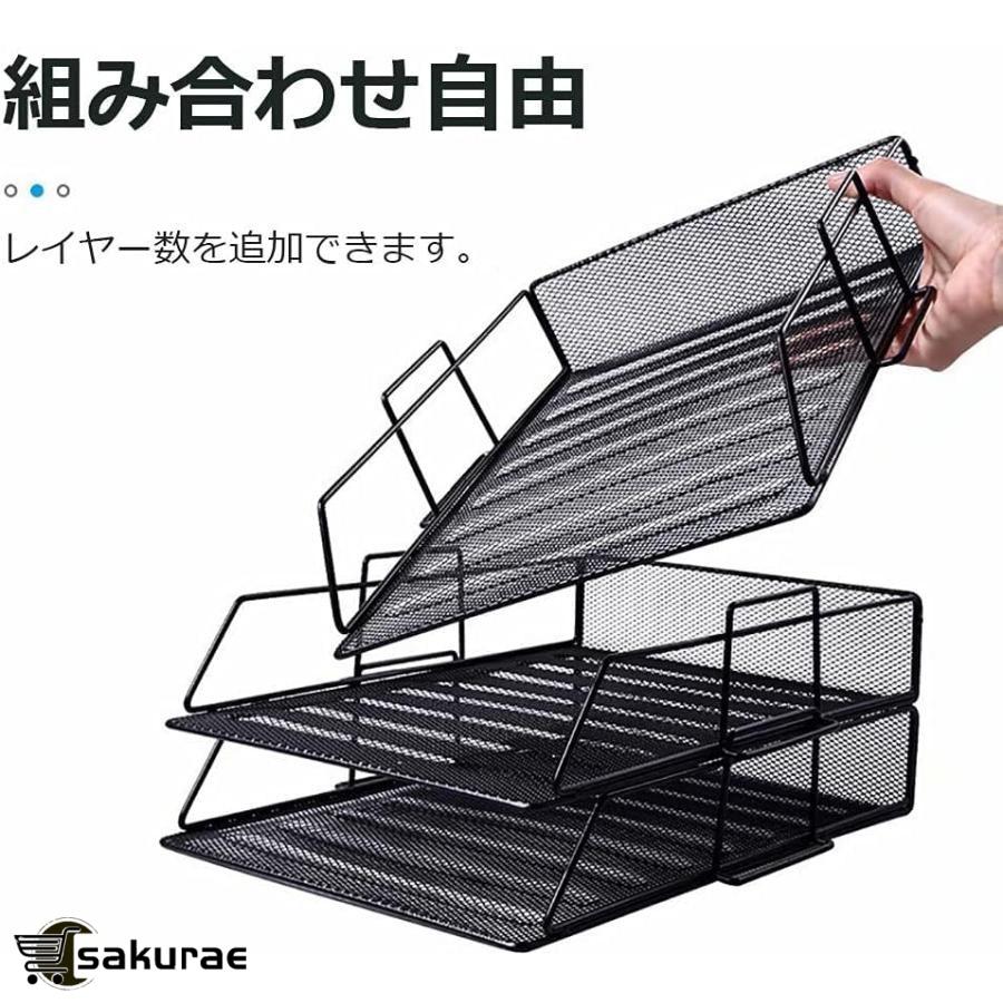 卓上収納 デスクオーガナイザー A4対応 書類トレー A4 メッシュ