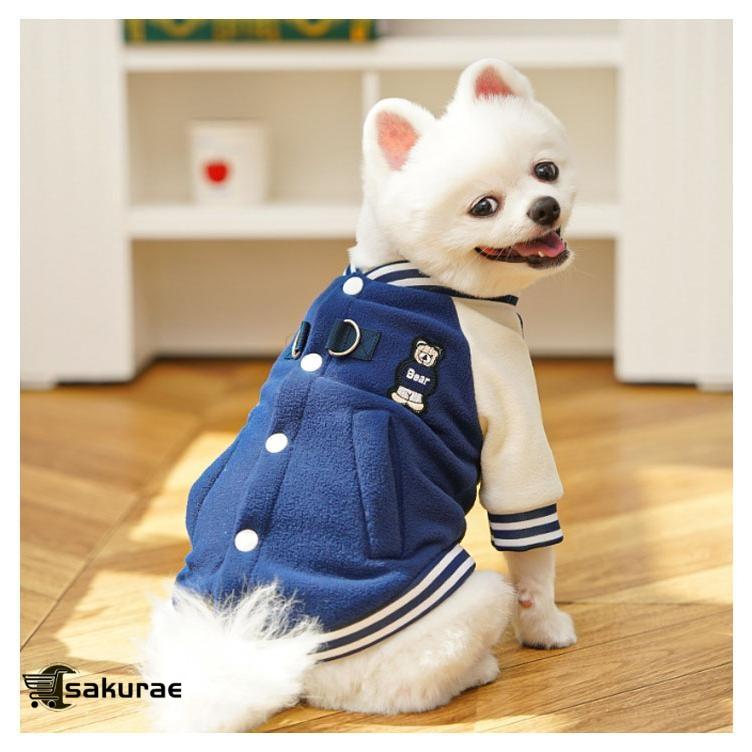 背中開き 犬服 ハーネス 犬 ボアジャケット アウター 秋春冬 犬の服