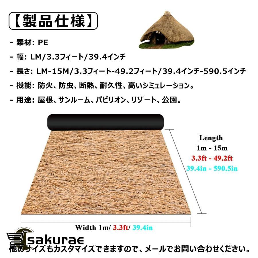 茅葺き屋根 人工 人工芝 ロール 幅1m 偽物の藁 装飾 藁の小屋 人工茅葺