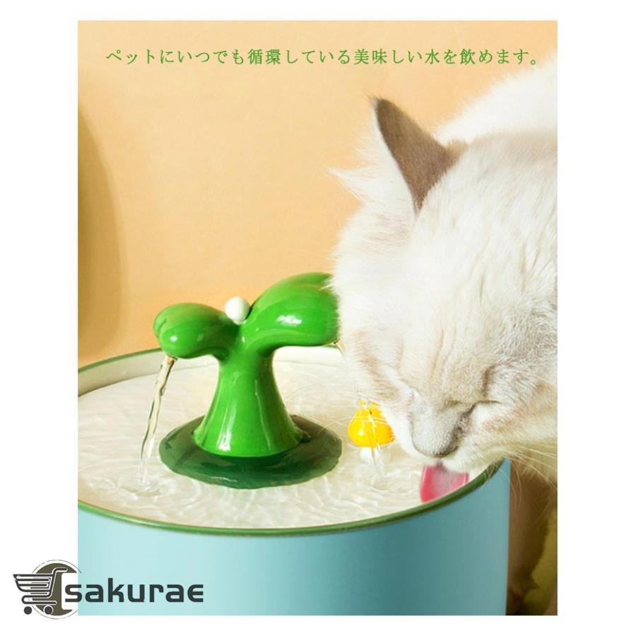 ペット自動給水器 ペット 自動給水器 セラミック 陶器 猫 水飲み器