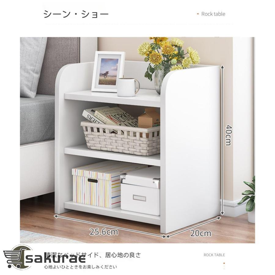 サイドテーブル ナイトテーブル ベッドサイドテーブル サイドボード 