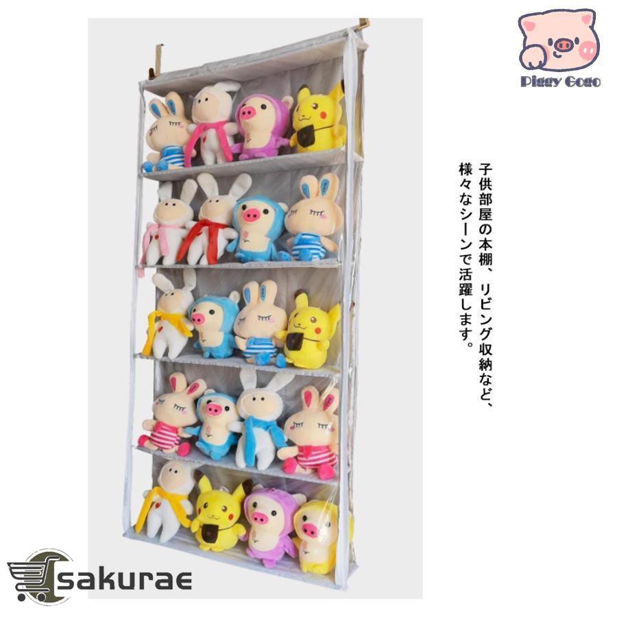 ぬいぐるみ 収納 ぬいぐるみウォールポケット 3段 4段 5段 6段 大容量