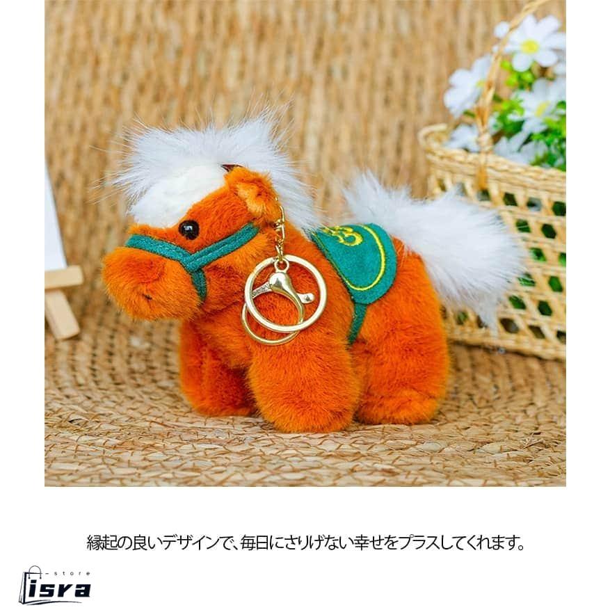 馬のキーホルダー うま バッグチャーム 干支 馬のぬいぐるみ 2026 車の