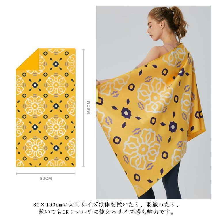 ビーチタオル 80×160cm レジャーバスタオル 大判 マイクロファイバー