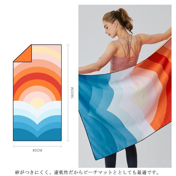 ビーチタオル 80×160cm レジャーバスタオル 大判 マイクロファイバー