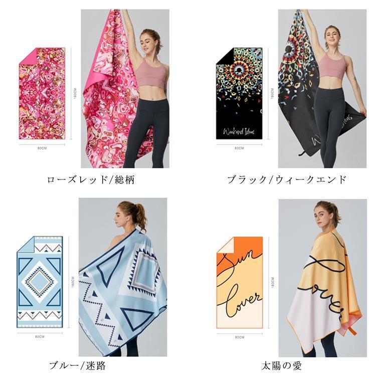 し*う様 ⭐︎希少⭐︎マスターマインド　大判ビーチタオル　ブランケット　リバーシ ビーチタオル 80×160cm レジャーバスタオル 大判 マイクロファイバー