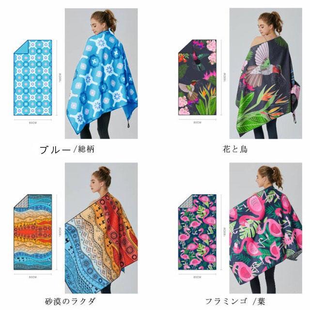 し*う様 ⭐︎希少⭐︎マスターマインド　大判ビーチタオル　ブランケット　リバーシ ビーチタオル 80×160cm レジャーバスタオル 大判 マイクロファイバー