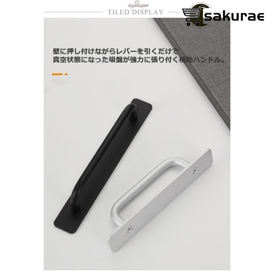 吸盤式 強力ドアハンドル ドアハンドル 浴室用手すり 手すり 強力吸盤