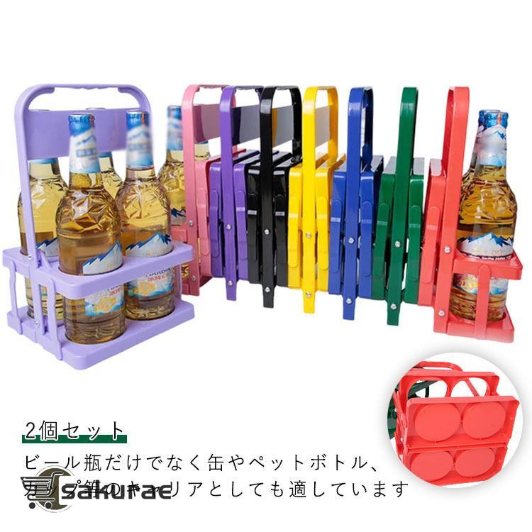 ボトルキャリアー キャリア ドリンク BBQ ワインボトル 2個セット 缶