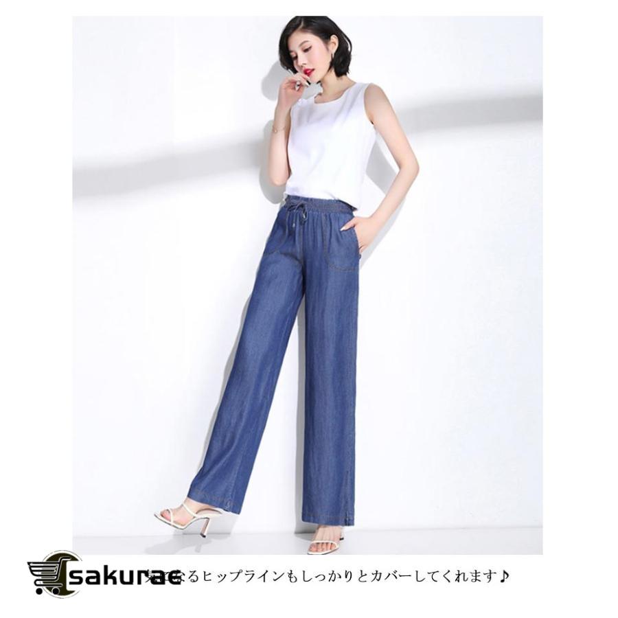 涼感ワイドパンツ デニム調 ひんやり 接触冷感 ワイドデニム UVカット