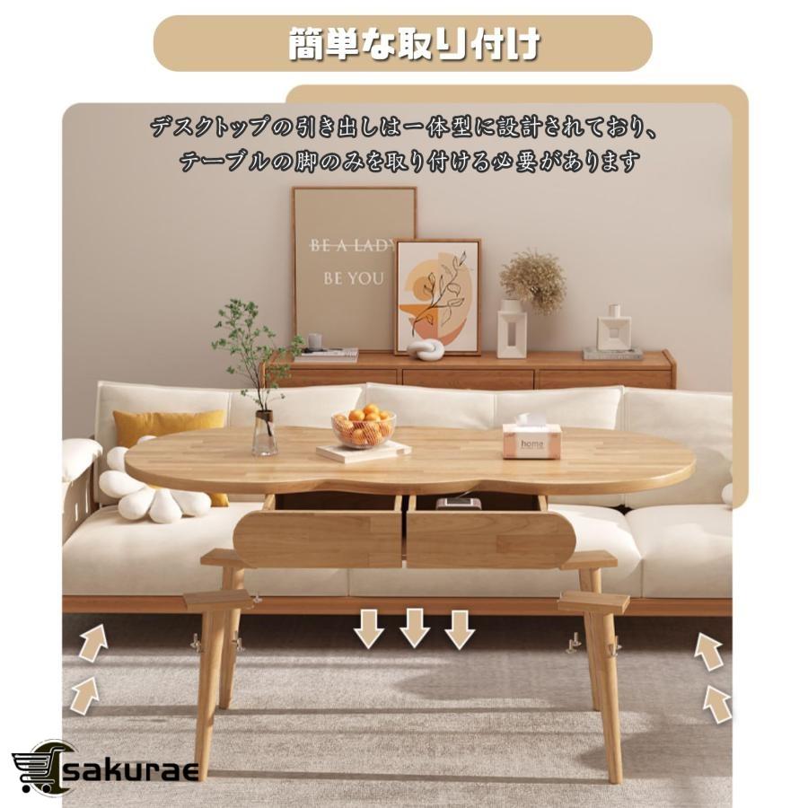 ローテーブル センターテーブル 収納付き 木製 しまうテーブル 幅120×奥行60×高さ45cm 雲の形のコーヒーテーブル リビング テーブル 引き出し付き 一人暮らし