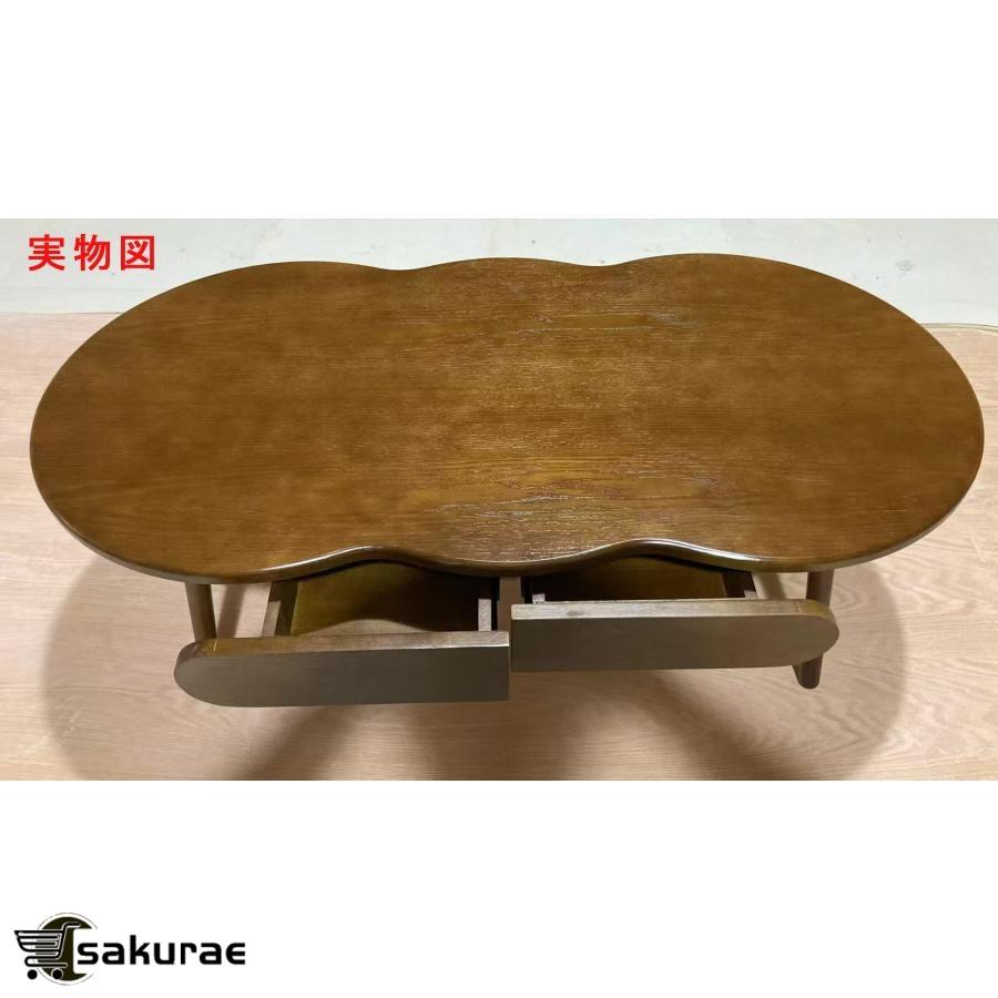 ローテーブル センターテーブル 収納付き 木製 しまうテーブル 幅120×奥行60×高さ45cm 雲の形のコーヒーテーブル リビング テーブル 引き出し付き 一人暮らし