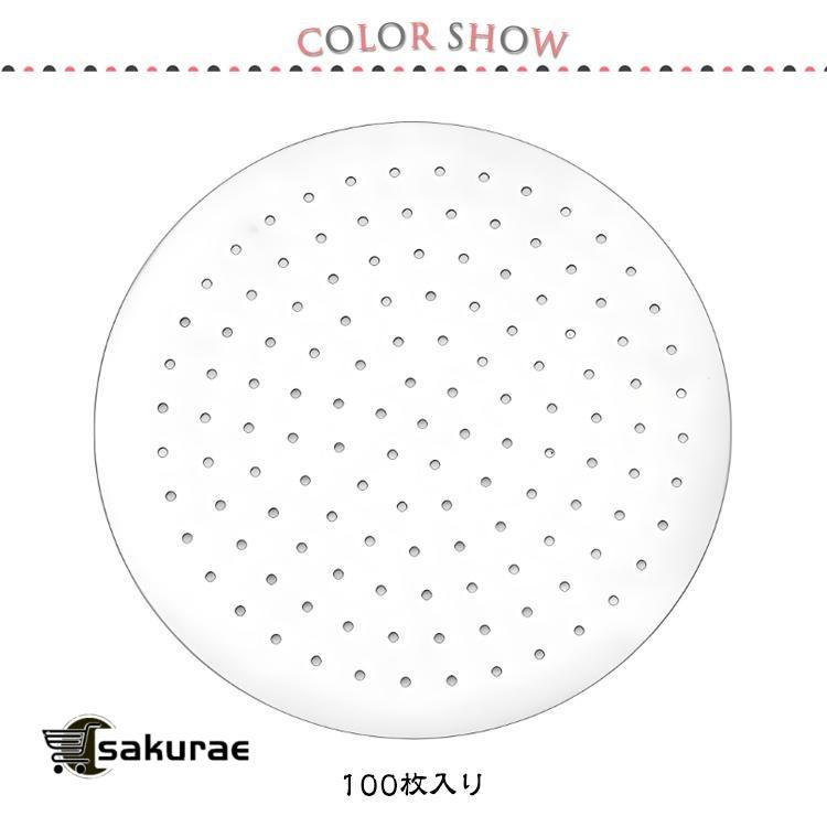 シート せいろ用紙 蒸し器 100枚入り 10?28cm 蒸籠 クッキングシート