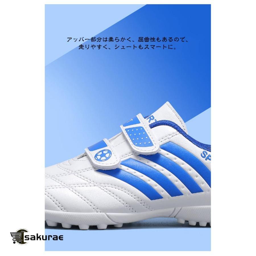 フットサルシューズ キッズ サッカー用 トレーニングシューズ ジュニア