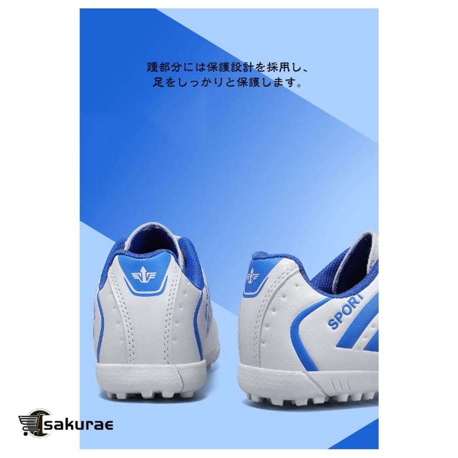 キッズ サッカーシューズ フットサル サッカー トレーニングシューズ サッカーシューズ キッズ 子供 サッカー トレーニングシューズ こども
