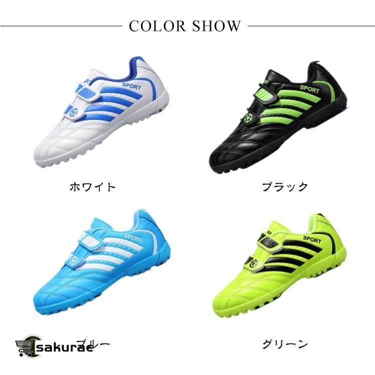 フットサルシューズ キッズ サッカー用 トレーニングシューズ ジュニア