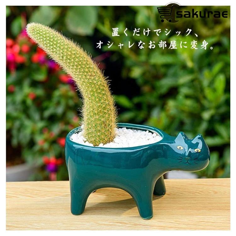 おしゃれ 植木鉢 プランター 多肉植物鉢 2個セット サボテン鉢 猫