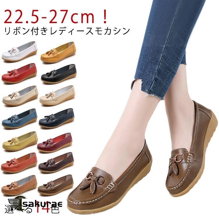 厚底 ぺたんこ 夏 フラットパンプス 靴 大人可愛い フラットシューズ