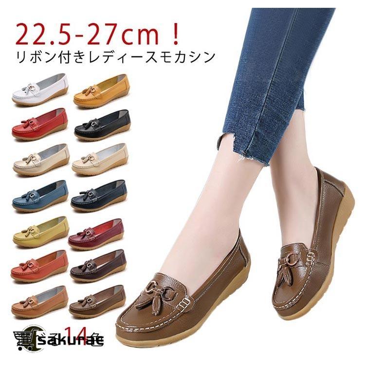 厚底 ぺたんこ 夏 フラットパンプス 靴 大人可愛い フラットシューズ