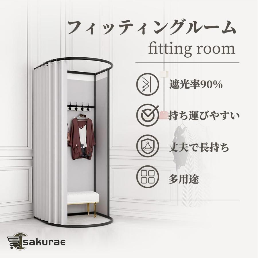 フィッティングルーム 試着室 更衣室 簡易試着室 プライバシー保護