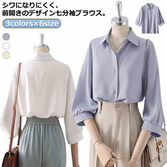 シャツ+ブラウス(長袖+七分) new color scheme long cuffs shirt ivory レギュラー 七分袖 形態安定 レディースシャツ(S ベージュ): 東京