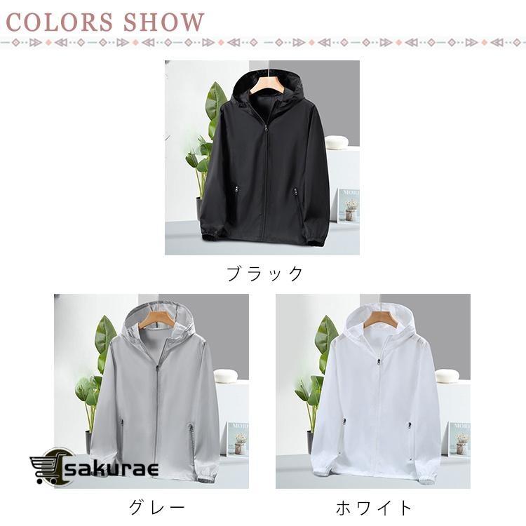 UVカットパーカー UVカット パーカー メンズ レディース フード付き