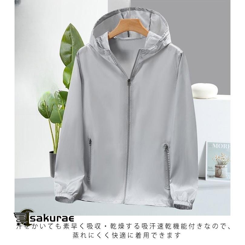 UVカットパーカー UVカット パーカー メンズ レディース フード付き