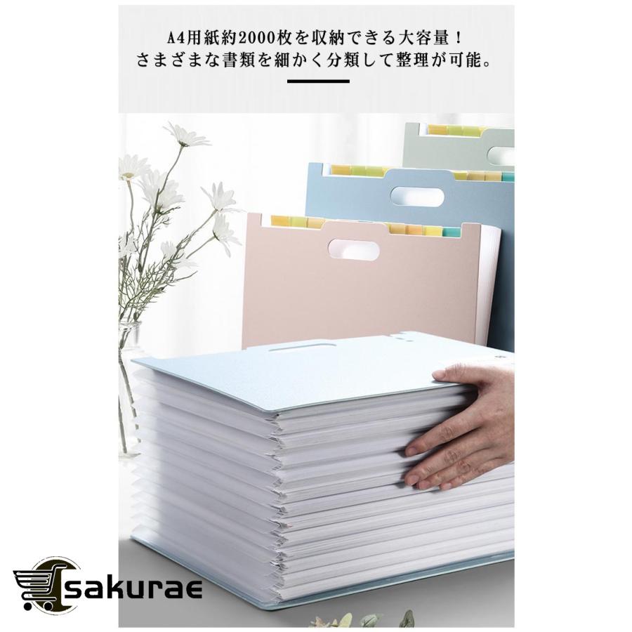 書類整理 ドキュメントファイル A4サイズ ファイルスタンド 横型 収納
