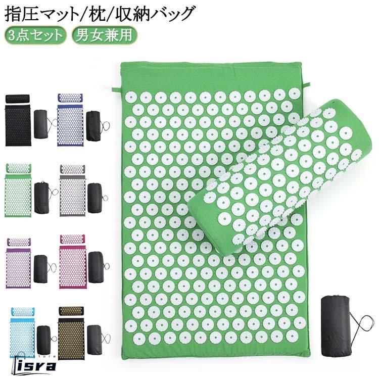 枕 ヨガシャクティマットリラクゼーション 収納バッグ 指圧マット 痛み