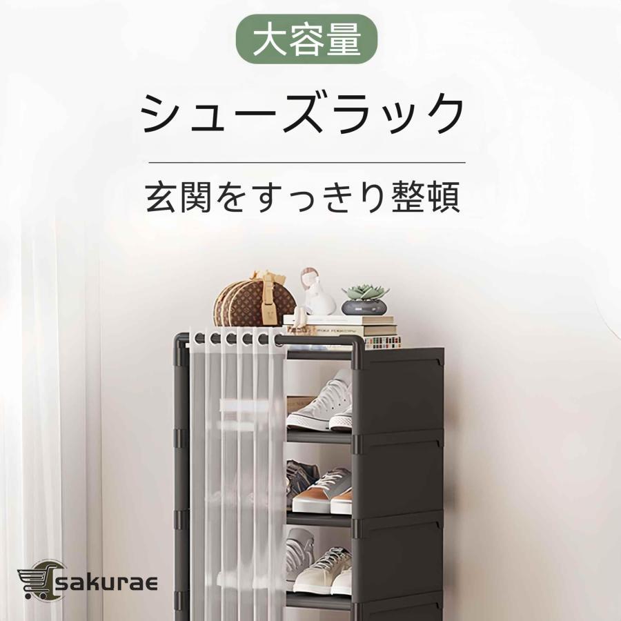 シューズキャビネット シューズラック 玄関収納 耐久性に優れ