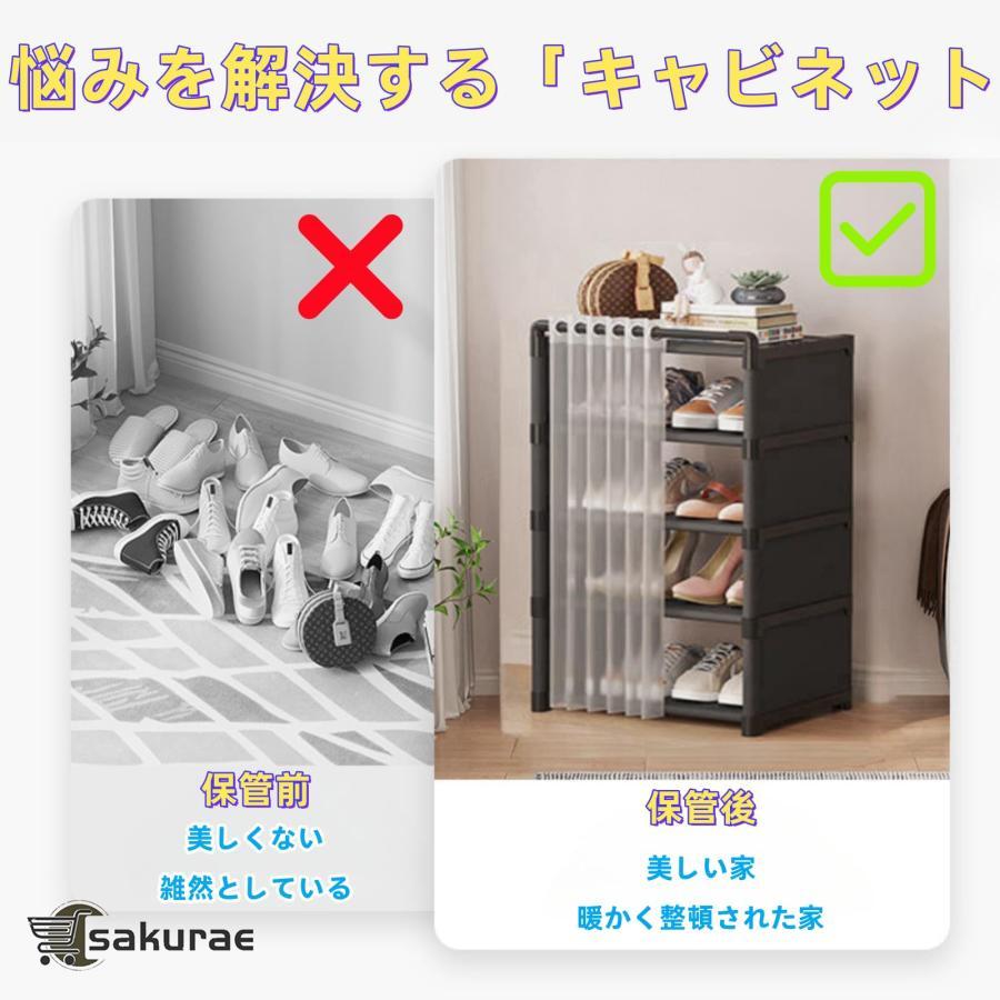 シューズキャビネット シューズラック 玄関収納 耐久性に優れ