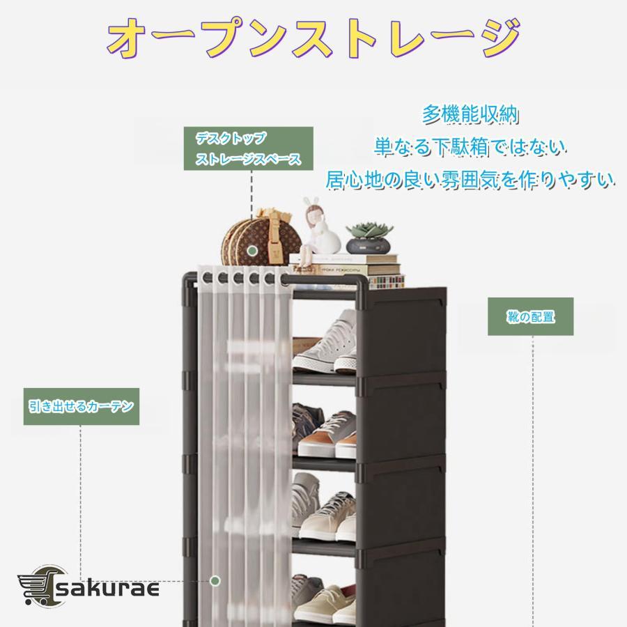 シューズキャビネット シューズラック 玄関収納 耐久性に優れ
