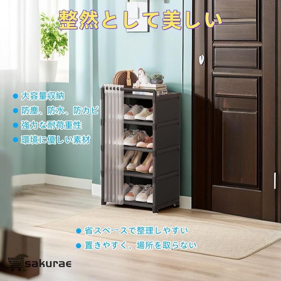 シューズキャビネット シューズラック 玄関収納 耐久性に優れ